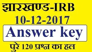 Answer key of jssc iIRB (INDIAN RESERVE BATTALION )2017 EXAM DATE 10 DECEMBER 2017