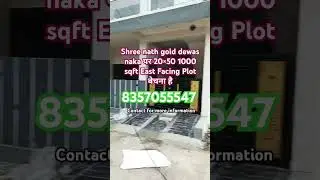 Shree nath gold dewas naka पर 20&times;50 1000 sqft East Facing Plot बेचना है, plot for sale indore ✅😍