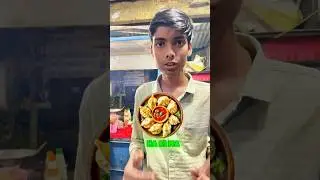 Momos- 2