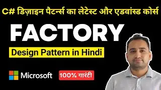 Factory Design Pattern in C# in Hindi (हिंदी में )