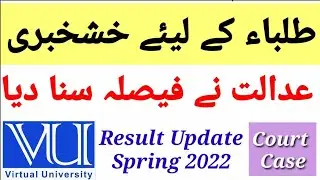 VU midterm result update Spring 2022 | Midterm court hearing details
