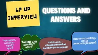 New Interview Questions and Answers -2025 February