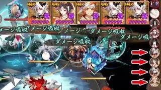 【Onmyoji】Speed Max Onikiri !?【PvP】