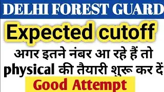Delhi forest Guard expected Cutoff for qualifying Exam in Hindi