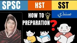 How to Start Preparation for a test/Sindhi/SST-HST test