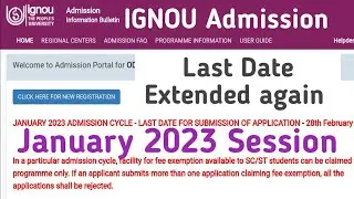 IGNOU Admission Last Date Extended January 2023 Session | IGNOU admission 2023 Last date