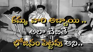 Akkineni Nageswara Rao - The Legendary Journey - PART 3@#voice of 319