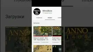 Игровой канал #Shorts