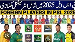 PSL ALL PLATINUM PLAYERS🔥/ FT WARNER;ALL BIG PLAYERS 👑