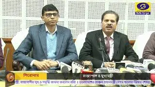 IMD to Install Second Doppler Radar in Bilonia, Tripura