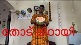തണ്ണിമത്തൻ തോട് മിഠായി #aswathyag #varamozhi #malayalam #candy #watermeloncandy #coockingvideo