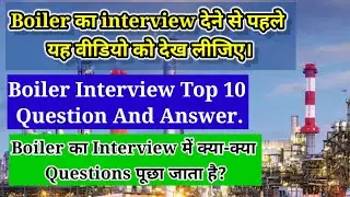 Boiler interview questions and answers in hindi||Boiler Attendat Interview Questions||NP ONLINE TV