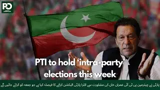 PTI intra party elections coming up this week | Pakistan Observer #breakingnews #election #pti #news