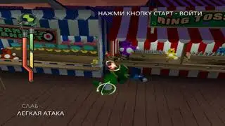Прохождение игры  Ben 10: Alien Force Часть 1