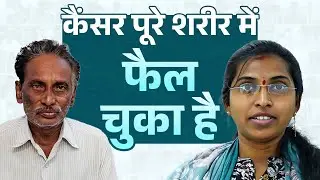 2 योद्धाओं का Cancer पर FINAL BLOW! EPIC Journey | Breast Cancer | Kidney Cancer | #breastcancer