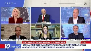 Αμόκ στην Τουρκία - Τα μηνύματα Ερντογάν στην Αθήνα | Ethnos