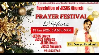 Prayer Festival| 13 Jan 2026|Dr. Surya Prakash  | Revelation church #JESUS #12hours
