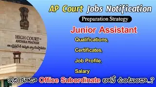 AP Court jobs Qualifications, Job Profile | Junior Assistant
