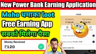 New Power Bank Earning Application 2022 || Free Earning App || Trusted loot @ManojDey