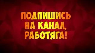 Папич  Почему Light of Heaven LoH одержим мной