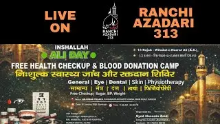 🛑live Ali Day 13th RAJAB ( Free Health Checkup & Blood Donation) ( Anjuman Plaza) Ranchi Jharkhand