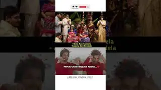 #tollywood #ytshorts #trending #youtube #viral #shorts #cinema #chiranjeevi #ramcharan #upasana #yt