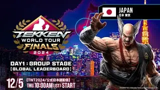 【#TWT2024/公式日本語配信】Global Finals / Day 1 (グローバルリーダーボード グループステージ )