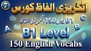B1 level English Vocabulary course || Part 7 || English Word Meanings || Al English 