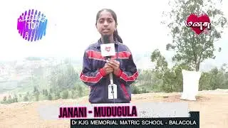 Janani | Mudugula | Nilgiri Top Singer | Season 1 | Kannamma Kannamma | Manasu Tv...