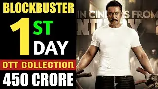 Kranti 1st Day Collection | Kranti OTT Collection,Kranti Box Office Collection,Kranti Collection