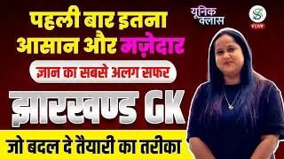 jharkhand gk