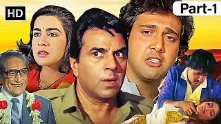OLD HINDI MOVIES - Sachai Ki Taqat Full Movie Part 1 - Dharmendra, Govinda, Amrita Singh - HD