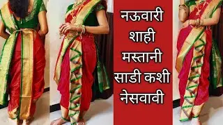 @ how to wear nauvari saree
