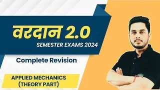 Applied Mechanics (All chapters imp theory Que) || वरदान 2.0 || मैराथन Class
