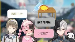 開始共鳴的はなばな與果然交到男友的ひなーの？【橘ひなの/英リサ/かみと】【VSPO精華 / ぶいすぽ切り抜き】