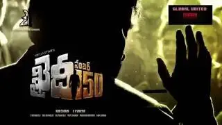 Khaidi No:150 First Look  Poster | Megastar Chiranjeevi | V V Vinayak | Ram Charan | DSP |