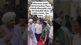 Gus baha bersama habib jindan dan Gus ubab maimun Zubair #gusbaha #gusubab #habibjindan