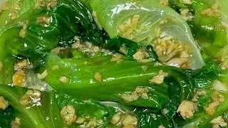 蒜蓉生菜