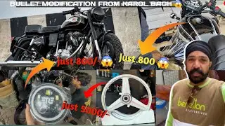 Bullet 350 Full modification in Karol Bagh🔥|Alloys, Headlight, PPF, Lights