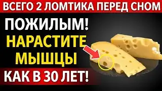 Самый старый врач Японии 1 витамин, который естественным образом устраняет седину