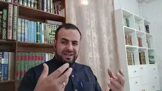 المحاضرة العاشرة: حقوق الزوج وحقوق الزوجة