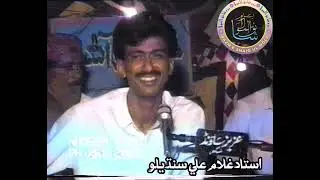 Dil Mein Ik Lehar Si Uthi Hai Abhi | Ghazal | Cover By Ustad Ghulam Ali Sandilo