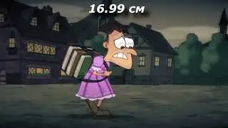 16.99 это не 17...