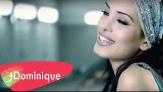 Dominique Hourani - Ganneni / دومينيك حوراني - جنني
