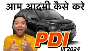PDI of Tata Punch 2024 I How to do PDI of New Car in Hindi I Pre Delivery Inspection kaise kare