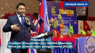NRNA UK- interaction programme 2026.(former councillor Prabesh KC speech).