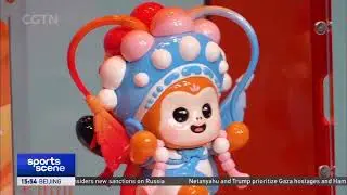 The World Games｜Materials for award ceremonies officially released｜Chengdu, China｜TWG2025｜成都世运会