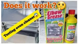 Набор для глубокой очистки духовок Elbow Grease / Тестирование чистящего средства для духовок.