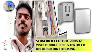 Schneider Electric Acti9 200A 12 Ways Double Pole VTPN MCCB Distribution Board #electricalmanoj