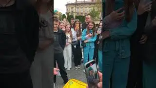 За що ???